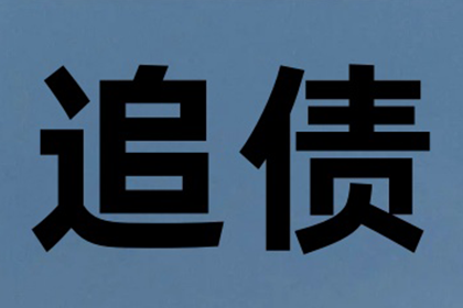 不归还他人债务者是否可能面临牢狱之灾？